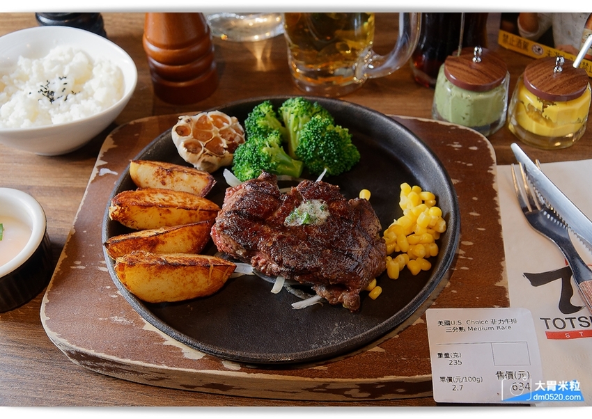 現點現切以克計價濕式熟成牛排！Totsuzen Steak,突然牛排,超值平價,想吃高級牛排不必太正式,立食x自助回收餐盤結帳再享9折,台北大安區牛排推薦,台北大安區美食推薦, - 大胃米粒 DAVI