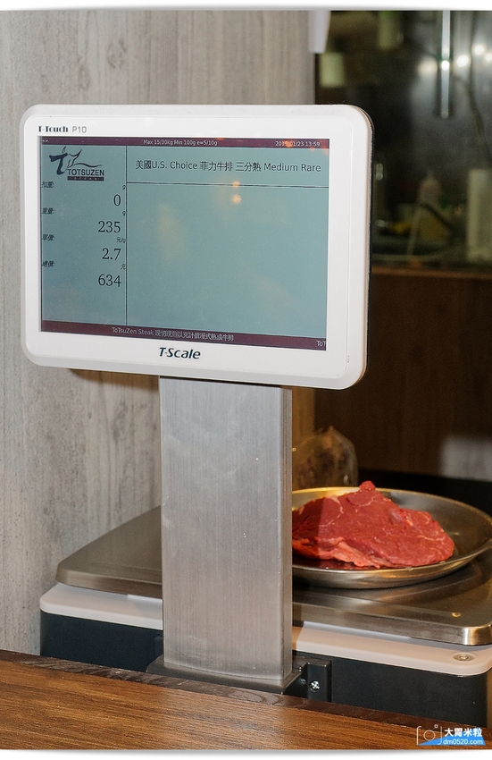 現點現切以克計價濕式熟成牛排！Totsuzen Steak,突然牛排,超值平價,想吃高級牛排不必太正式,立食x自助回收餐盤結帳再享9折,台北大安區牛排推薦,台北大安區美食推薦, - 大胃米粒 DAVI