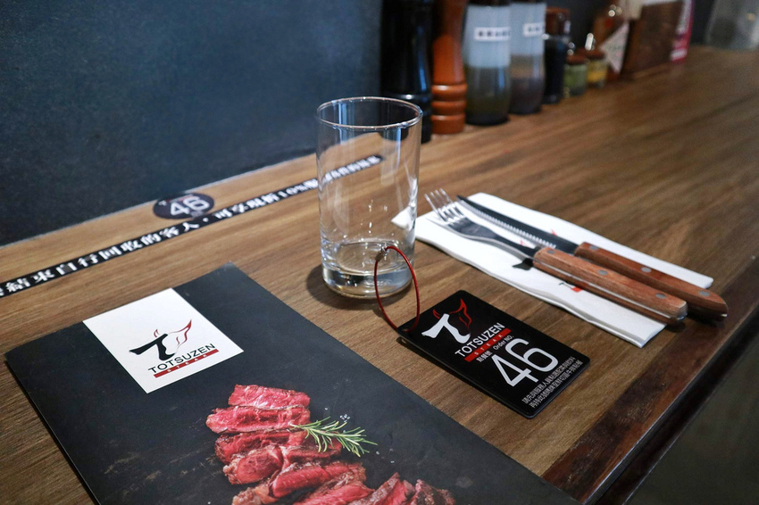 TOTSUZEN牛排