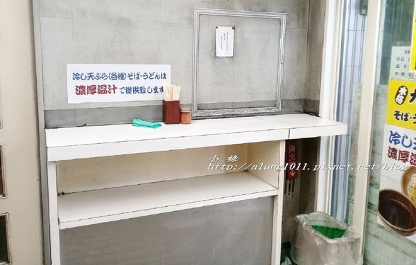 キヨスク王子そば店：飛鳥山下，JR 王子站 / キヨスク王子そば店 / 老人家好手藝，站著嚐鮮好有趣!!