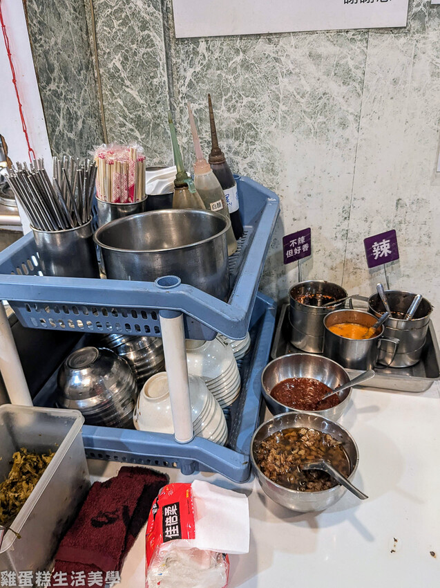 【台北食記】彈芽麵