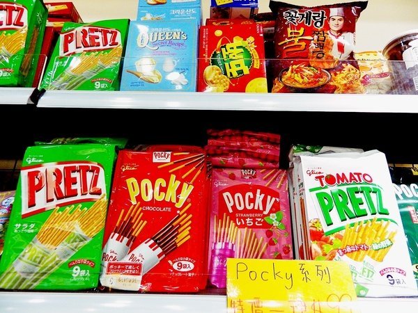 IMGP1826.JPG IMGP1826.JPG