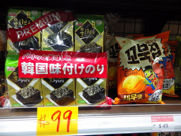 IMGP1819.JPG IMGP1819.JPG