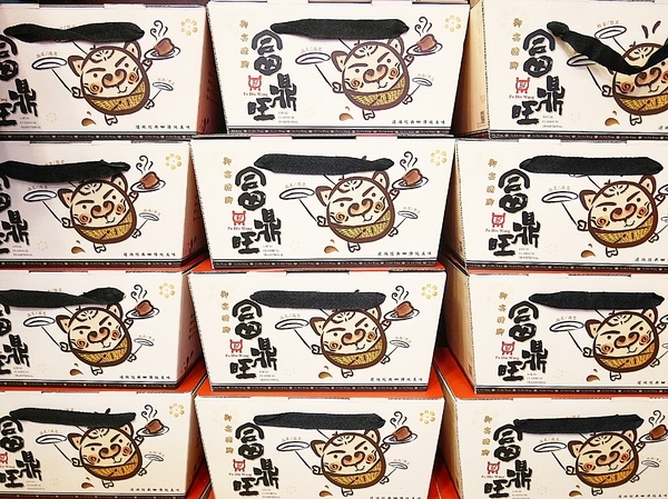 富鼎旺豬腳餐廳(中正店):富鼎旺豬腳(中正店)-台中中區知名豬腳店 用餐時間人潮絡繹不絕 想吃記得提早來排隊