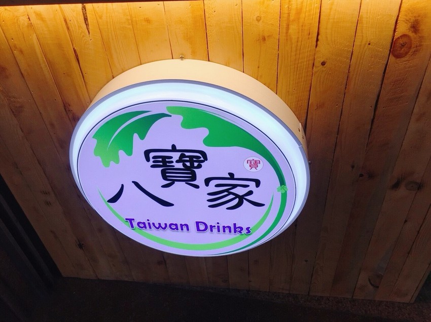 20181104_181118_0043