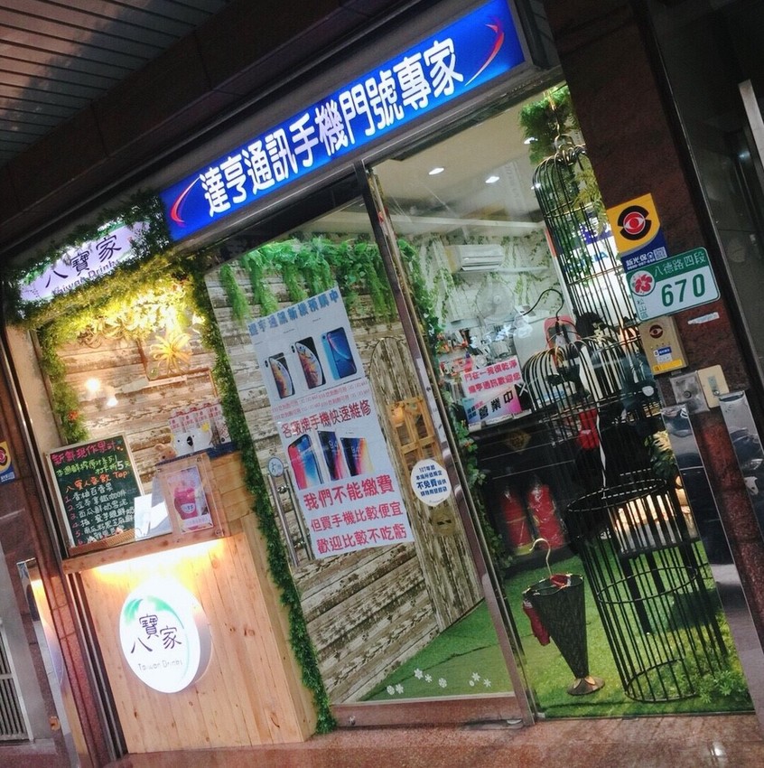 20181104_181118_0045