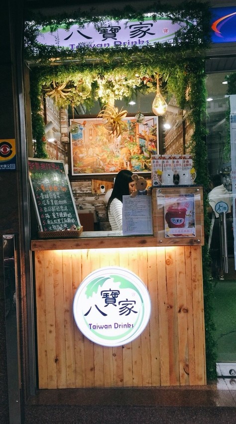 20181104_181118_0044