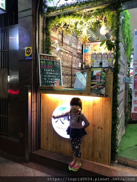 松山火車站旁 饒河街夜市必買 健康好喝真材實料的八寶家飲品!