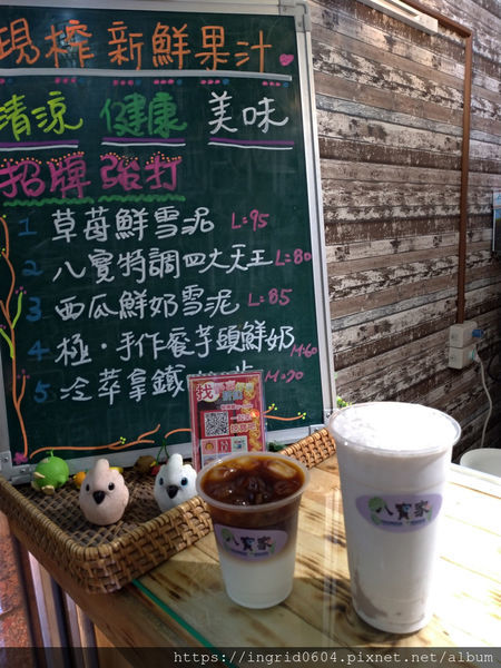 松山火車站旁 饒河街夜市必買 健康好喝真材實料的八寶家飲品!