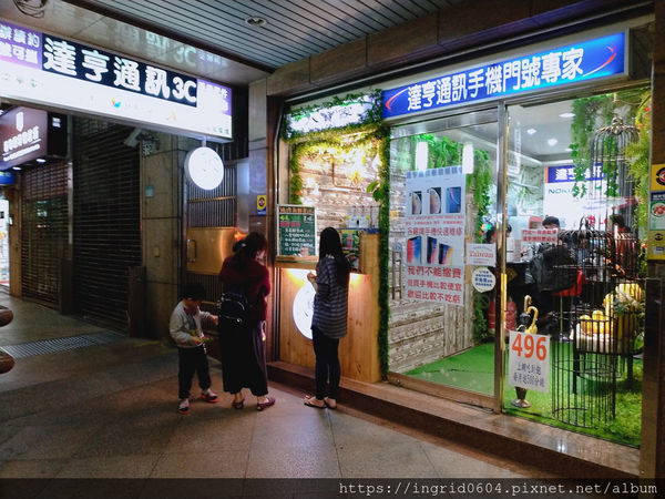 松山火車站旁 饒河街夜市必買 健康好喝真材實料的八寶家飲品!