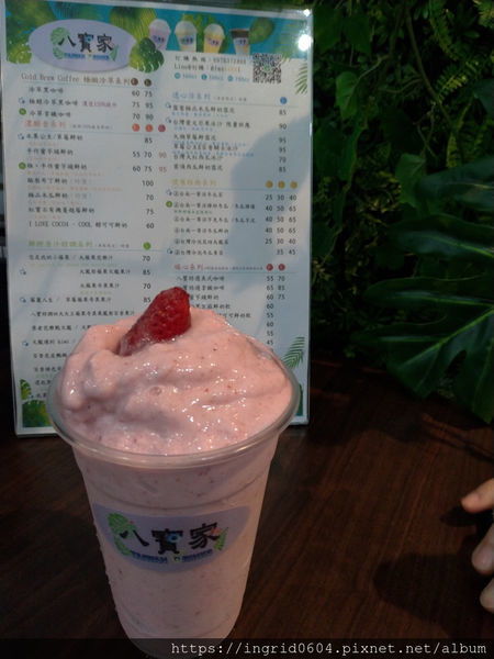 松山火車站旁 饒河街夜市必買 健康好喝真材實料的八寶家飲品!