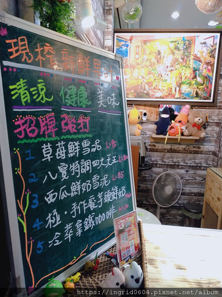 松山火車站旁 饒河街夜市必買 健康好喝真材實料的八寶家飲品!