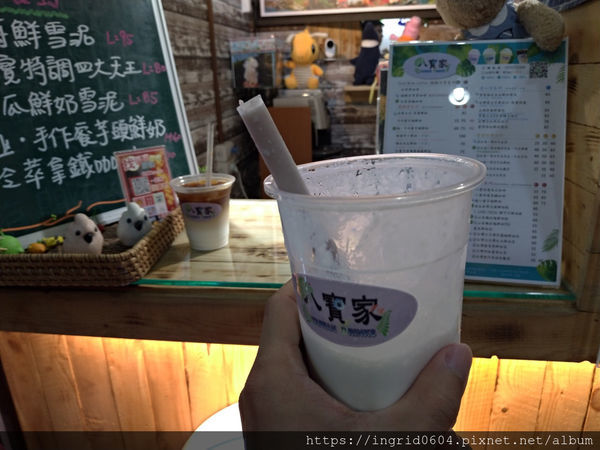 松山火車站旁 饒河街夜市必買 健康好喝真材實料的八寶家飲品!