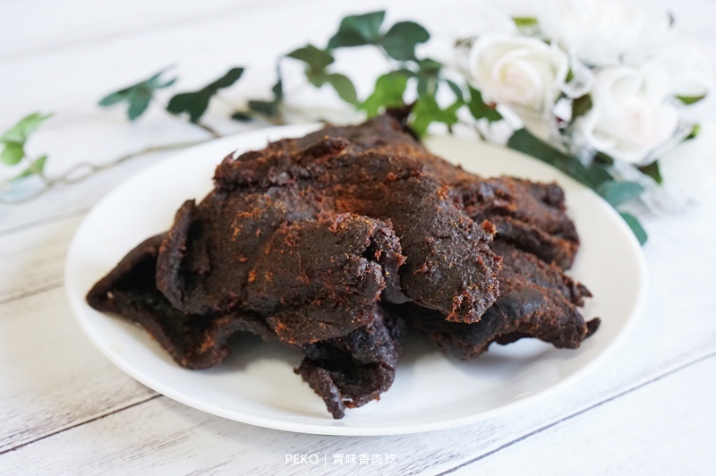 桃園美食.實味香.實味香肉乾.實味香牛肉乾.桃園伴手禮.中壢肉乾.肉鬆杏仁酥糖.中壢伴手禮.中壢美食.肉乾團購.肉乾推薦.