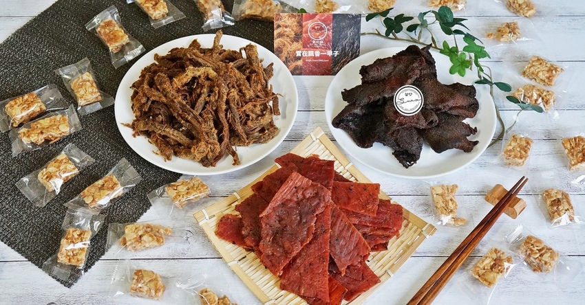 桃園美食.實味香.實味香肉乾.實味香牛肉乾.桃園伴手禮.中壢肉乾.肉鬆杏仁酥糖.中壢伴手禮.中壢美食.肉乾團購.肉乾推薦.