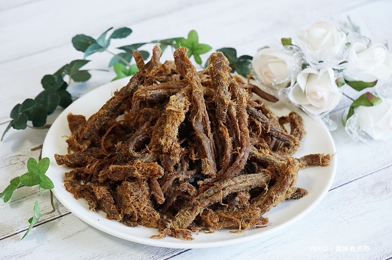 桃園美食.實味香.實味香肉乾.實味香牛肉乾.桃園伴手禮.中壢肉乾.肉鬆杏仁酥糖.中壢伴手禮.中壢美食.肉乾團購.肉乾推薦.