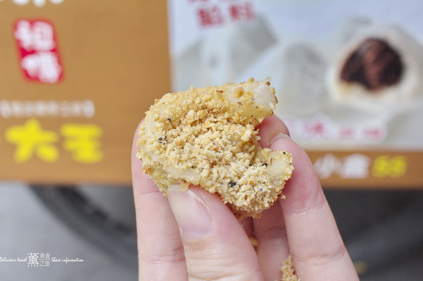 西螺麻糬/創始店/員林店/藤崎薰