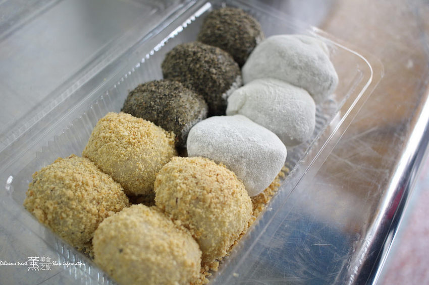 西螺麻糬/創始店/員林店/藤崎薰