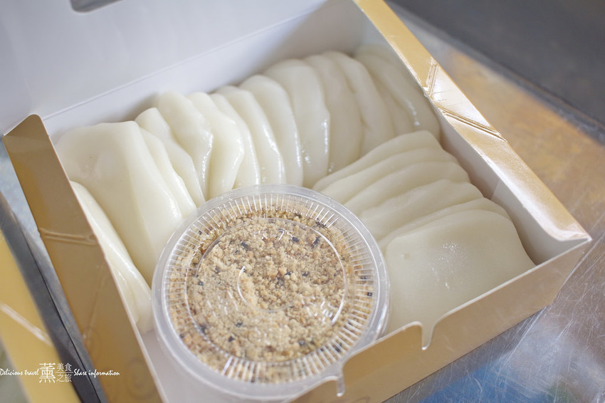 西螺麻糬/創始店/員林店/藤崎薰