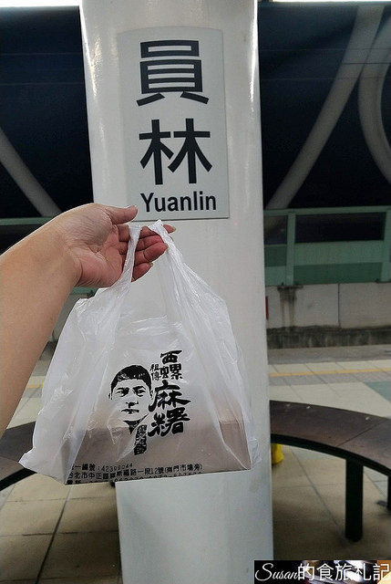 P_20180930_203834_vHDR_Auto