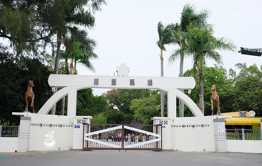 2018台中花博后里園區