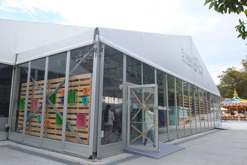 台中花博后里馬場森林園區