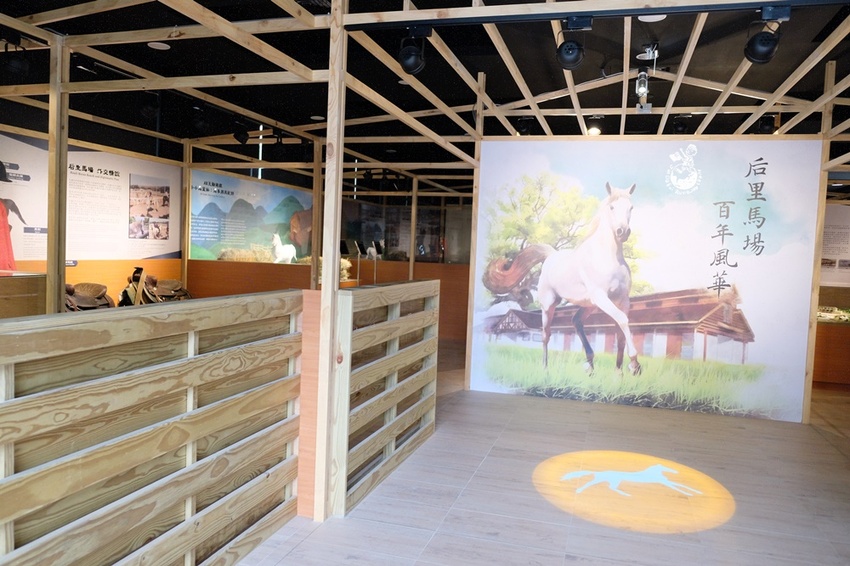 台中花博后里馬場森林園區