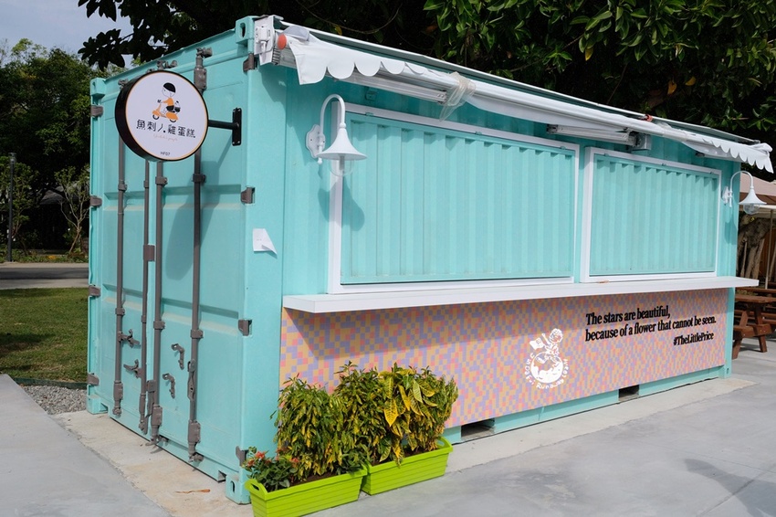 台中花博后里馬場森林園區