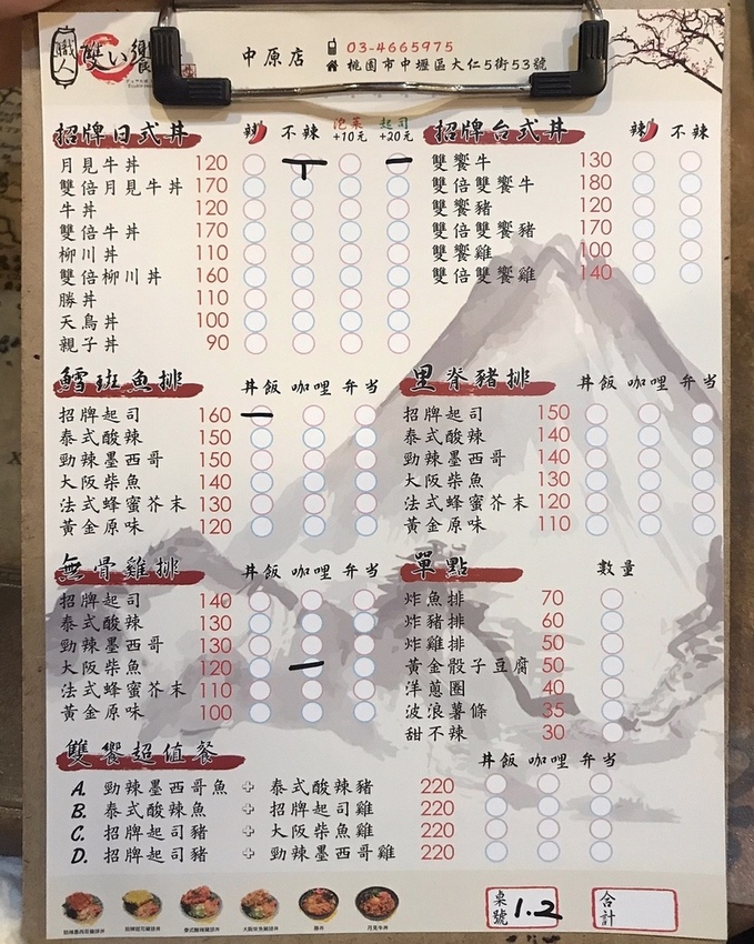 20180427 #2_180427_0004.jpg