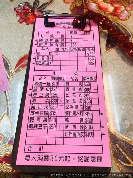 九份_200302_0034.jpg 九份_200302_0034.jpg