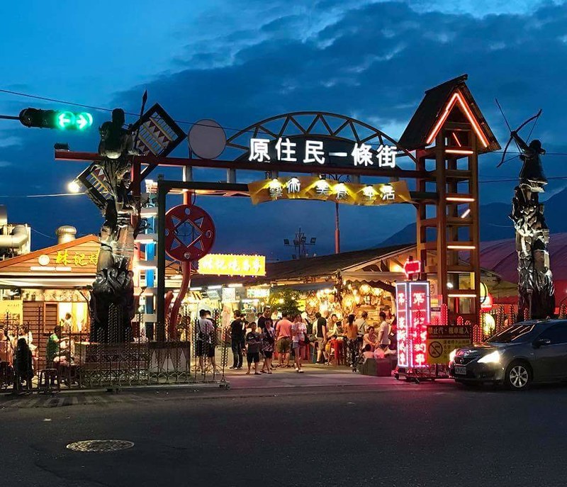 FB_IMG_1533959657428