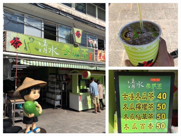 鄭記古早味豬血糕：【偽グルメ】台北|三峽老街【鄭記豬血糕】【98雞蛋糕】【海爺四號乾麵】~老街系列不要鬧