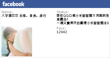 台南美食-芯芯要去【大同手作蛋餅專賣店 Quiche】~超飽足肉粽蛋餅!吃一餐抵兩餐還有多種創意早餐等你來發掘