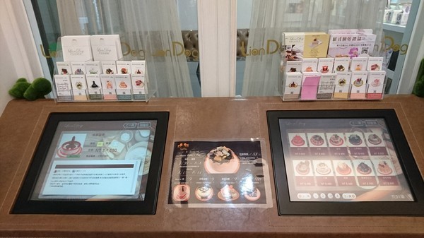 籟恩都格蛋糕塑型館(安吉店)：高雄~籟恩都格蛋糕 Lion Dog V.S 85度C咖啡烘培專賣店~波力蛋糕.飛機蛋糕~慶祝3歲生日~