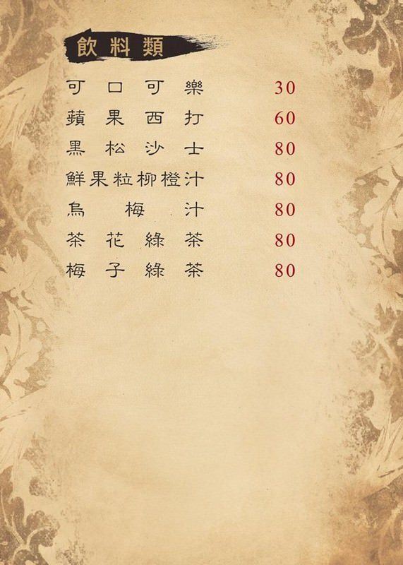 《新竹特色火鍋》御川都辣串鍋。四川重慶麻辣串串串香只要20元。紅白湯鴛鴦火鍋組合湯頭濃郁夠味︱ （影片）