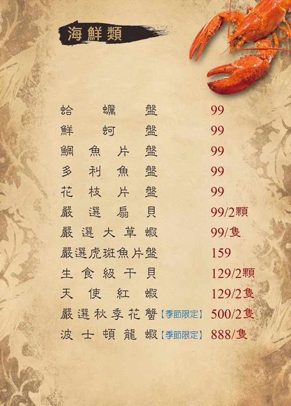 《新竹特色火鍋》御川都辣串鍋。四川重慶麻辣串串串香只要20元。紅白湯鴛鴦火鍋組合湯頭濃郁夠味︱ （影片）