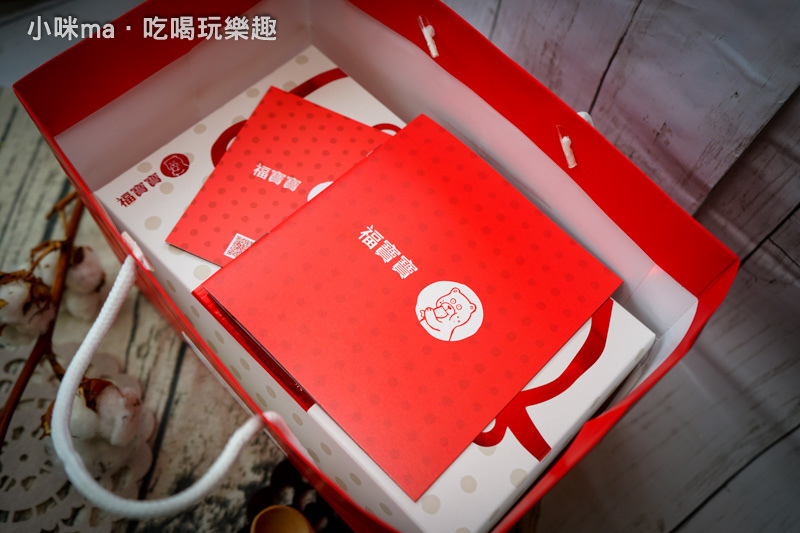 福寶寶彌月油飯