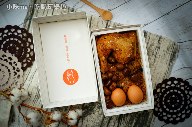 福寶寶彌月油飯