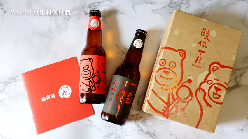 2020獨特滿月禮 盒 福寶寶滿月酒 精釀啤酒 (2).JPG