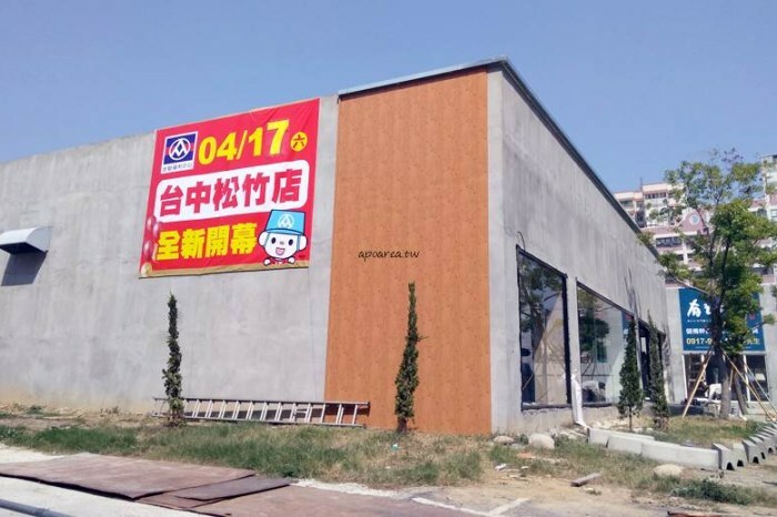 新天地崇德旗艦店。樂食自助百匯3.0升級版，+108元享和牛鍋物放題＋百道美食吃到飽，生猛海鮮無限供應，台中吃到飽推薦 - 🍎 蘋果話日常🍎