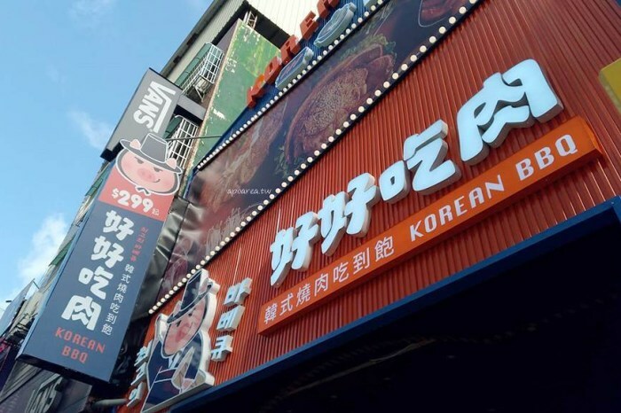 新天地崇德旗艦店。樂食自助百匯3.0升級版，+108元享和牛鍋物放題＋百道美食吃到飽，生猛海鮮無限供應，台中吃到飽推薦 - 🍎 蘋果話日常🍎