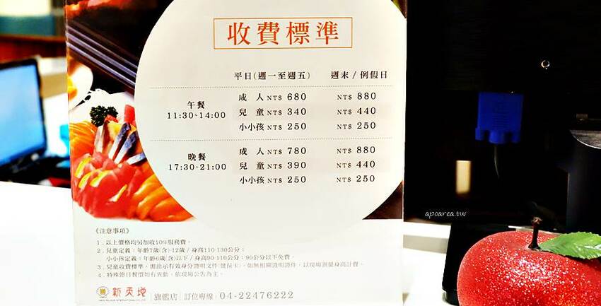 新天地崇德旗艦店。樂食自助百匯3.0升級版，+108元享和牛鍋物放題＋百道美食吃到飽，生猛海鮮無限供應，台中吃到飽推薦 - 🍎 蘋果話日常🍎