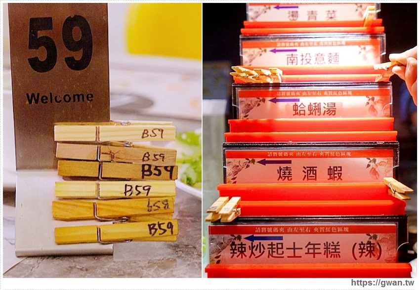 台中吃到飽～近百道料理、甜點、生啤無限享用，還有期間限定潮創中菜！！