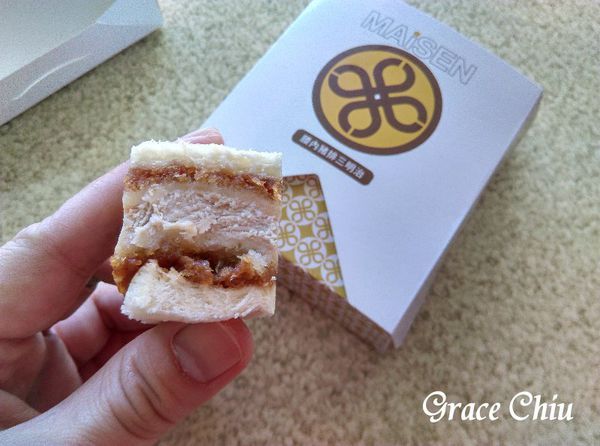 邁泉豬排三明治 MAiSEN とんかつ まい泉