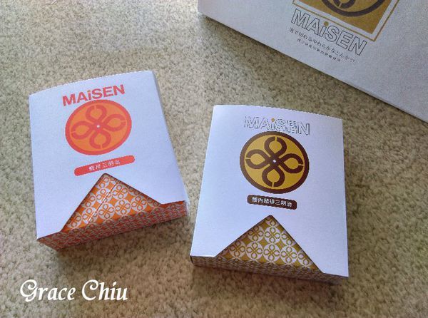 豬排三明治 蝦排三明治 邁泉豬排