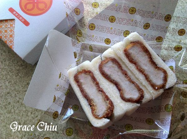 豬排三明治 邁泉豬排 MAiSEN
