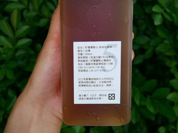 好寶寶點心藥膳坊：好寶寶點心藥膳坊-嘉義藥膳餐廳  火鍋、簡餐都是藥膳湯底  茶飲使用中藥茶包  吃飽也補滿元氣