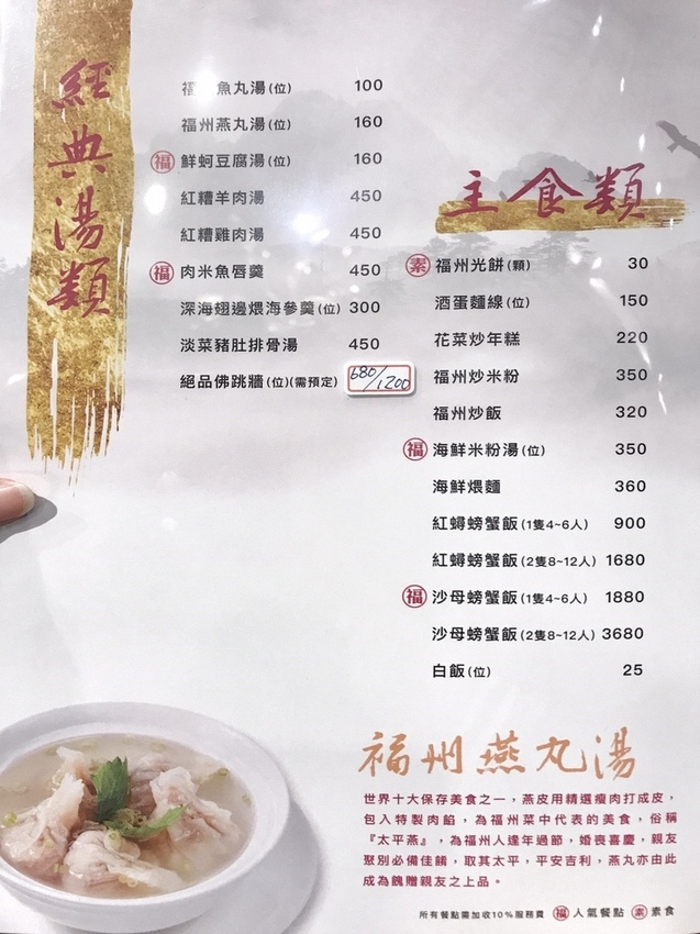 20181009 #1_181009_0014.jpg