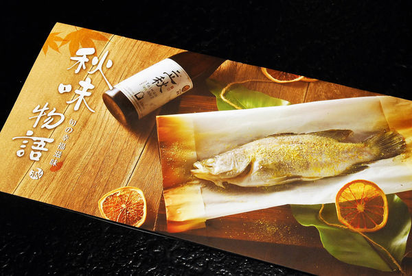 ●嘉義食記●ikki藝奇新日本料理(耐斯松屋店)/體驗券/美好氛圍的好味道