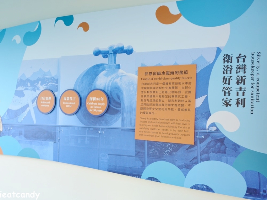 彰化新景點！整面3D彩繪牆，戲水池、白沙遊戲區，一枚硬幣可以玩半天。